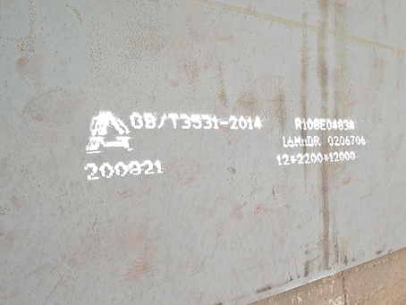 东区容器板-16MnDR